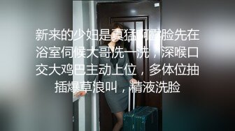 麻豆传媒 mpg-019 姐妹花双飞骑上外送员上-沈娜娜、夏禹熙