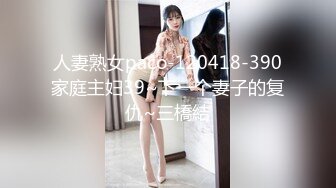 极品女神诱惑！【恩熙熙 恩允儿】直播合集 【205V】 (65)