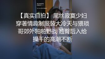 短发黑丝比较有韵味的小少妇全程露脸大秀直播，听狼友指挥展示，揉奶玩逼自慰发骚看逼逼特写，浪叫呻吟不止