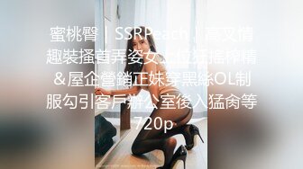 高三妹子被金主包养，一个月操15次