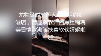 白衣高颜值气质美女【薛定谔的猫】露脸情趣装道具自慰，大黑牛震动特写高潮出水，非常诱人喜欢不要错过