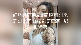 老婆光着屁股在老家锻炼健身