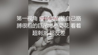 STP26032 JK装02年双马尾萌妹，撩起裙子脱下内裤，这屁股太诱人了，逼逼粉嫩粉嫩，近距离特写，掰开洞洞给你看