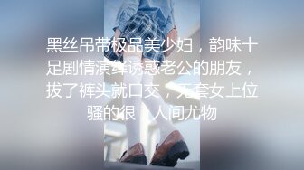 女神性感瑜伽裤软萌甜美反差小仙女『柚子猫』做瑜伽时被剪破小裤裤露出羞耻蜜穴 被大肉棒后入翘臀