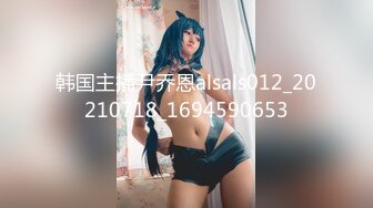 【新片速遞 】  ㍿▓❤️❤️❤️超S级可爱妹纸，粉色的蝴蝶BB尿尿的时候对着你翩翩起舞，绝顶名器(1080)【677MB/MP4/22:52】