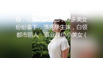 婠婠么 性感写真发布 曼妙身姿淋漓绽放 绝美身材一览无余