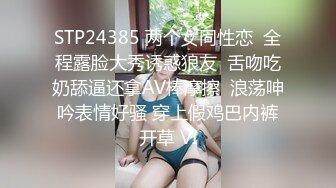 小骚窗边继续，窗帘打开了