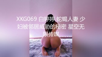 爆炸身材金发妹，细腰极品巨乳，扶腰后入爆操，一对豪乳直晃，让人羡慕