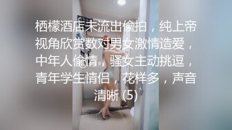 热门 人妖--护士长·Ts王佳馨 · 给病人打针，快速治病，互吃私密处，互艹 多姿势打针 爽歪歪 爆射！ 