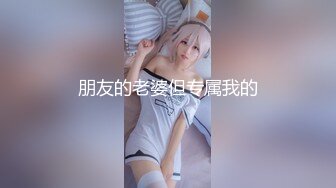 【新片速遞】  清纯白嫩小仙女小姐姐『萌之乖乖』❤️合租男女 爱的初体验，退下女神瑜伽裤暴力后入翘臀，美腿尤物抱在怀里爆操！[1.32G/MP4/21:34]