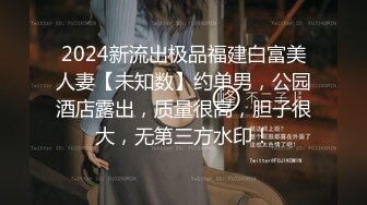 ★☆全网推荐☆★卧槽！兄弟们！校花终于给操了【02小美】，稚嫩脸庞，已经是身经百战了，扑哧扑哧的大鸡巴不停插进来 (2)