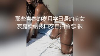 身材超好性感美女和男友在阳台上做爱 姿势多嫩逼被操不停