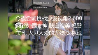 两个小哥深夜约个少妇3P 一个摸奶一个扣逼骑乘猛操边操边给口交