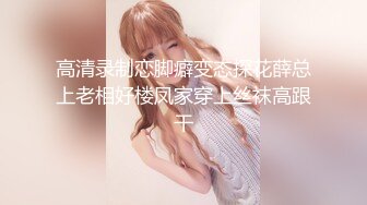 STP27803 浴缸里操逼！眼镜良家型美女！浴缸放水骑乘位抽插，转战卧室69舔逼，后入美臀扛起腿操 VIP0600