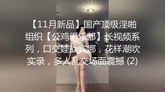 气质女神！美到炸裂~【S雯雯】奶子都快被掐爆了~菊交 拉屎小骚逼真开放 (6)