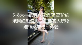 【国产版】[ID-5302]瑶瑶 腹黑男爆操他人妻 爱豆传媒