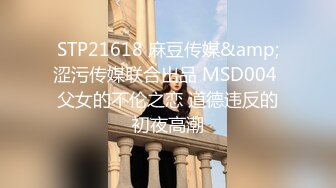 柔情小妹跟小哥在家激情性爱给狼友看，全程露脸