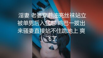 【新片速遞】 ✨重口警告！把堂妹调教成为吃精液和尿液母狗！妹妹的精液食物吃播「Jojo九九」尿液精液冰水混合物带到便利店吃