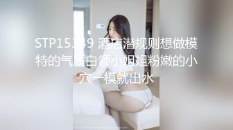 最新高价定制分享，极品反差女大生04年清纯小姐姐【胡椒仔】露脸私拍，各种COSER裸体骚舞大号道具紫薇脸逼同框 (5)