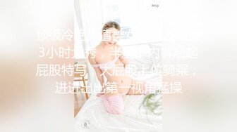 爱吃醋的女友 002