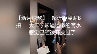 奶白，声音骚