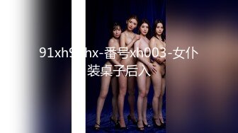 【新片速遞】  4月最新流出❤️风景区全景厕拍偷窥美女少妇尿尿清纯眼镜妹一边尿尿一边和朋友视频通话