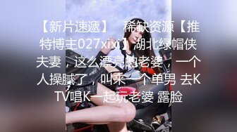 【新片速遞】  ❤️绝美Ts小柔❤️：贱奴送上门，后入强烈啪啪，艹得狗奴菊花辣辣，快张开嘴吃妈妈的精液！