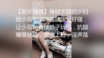 【新片速遞】两个小少妇和一个大哥的游戏，露脸丝袜制服诱惑，一个舔鸡巴一个舔蛋蛋好刺激，让大哥直接草菊花再干骚逼