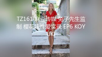 STP27555 网红女神偷吃闺蜜的男朋友才是最香的▌宸荨樱桃 ▌蒙眼中极致感受淫息诱惑 女上位小穴裹吸榨汁 嫩滑蜜壶爽翻 VIP0600