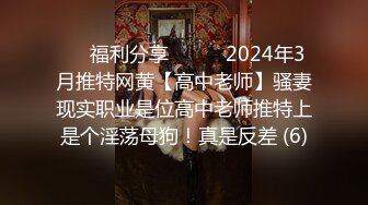 白皙性感女神 身材一级棒女神嫩模〖fitnessbaby〗没想到到了酒店这么放的开，性感蜂腰翘臀，顶级尤物反差婊