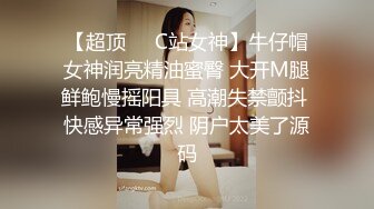 【新片速遞】  ⚫️⚫️推特巨乳肥臀成熟型御姐【虞美人】露脸私拍福利，奶炮紫薇啪啪真男人的最爱