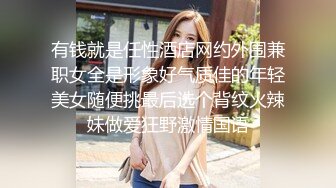 【新片速遞】 豪华大灯~相当诱惑❤️超级大美乳【桃】大学学妹超豪美乳配大长腿❤️好大的桃子~超级大美乳！