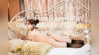 Our first compilation COWGIRL and REVERSE COWGIRL (ph6295a6f8f3d8b)