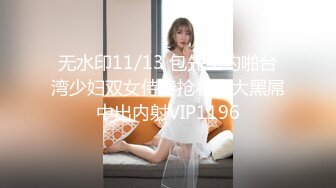 撅着屁股被草嘴的极品骚妇 全程露脸黑丝女仆诱惑 口交大鸡巴 被大哥后入抽插 激情上位抓的奶子疼