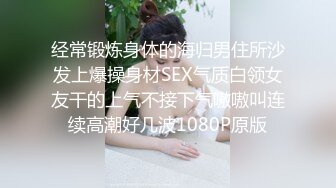 《最新吃瓜网红泄密》网娱头条二次元主播天花板身材颜值~最顶流网红【猫九酱】被传某平台下海11资源卖到千元