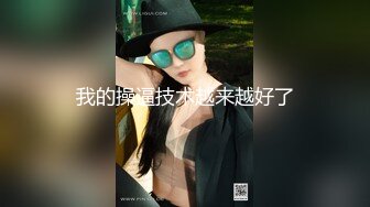 艹肥老婆，隔壁有人不敢大动