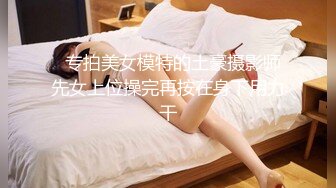 小伙专搞人妻熟女，黑丝大屁股骚女，很会玩翘起自摸勾引，半脱下裤子揉骚穴，半蹲姿势后入-