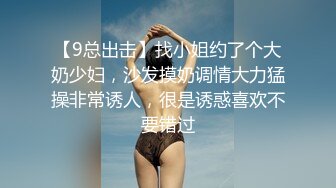 对白有趣的逃课系列之吃个宵夜就给干的骚逼高清无水印