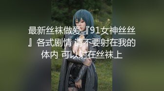  2024-10-22 香蕉秀JDSY-103小淫娃欲火焚身哥哥挺身来解忧