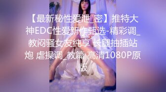 【超精品】OF（牛奶巧克力）淫乱club极品巅峰人妻第2T