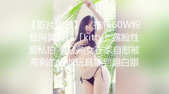 因為第一次交女朋友，所以我決定要找青梅竹馬陪我練習中出性愛。 白桃花