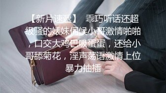 【新片速遞】  熟女阿姨偷情小伙 你耳光可以打重一点 过来好好口 口是什么 含着 给老公带绿帽子还求打耳光