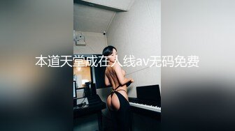 麻豆传媒&兔子先生之爸氣十足EP3 干爹情趣调教