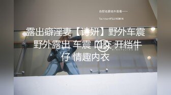 【厕拍新品】百位极品二次元丝袜小姐姐学生妹一镜到底,文字语音同步解说 (1)