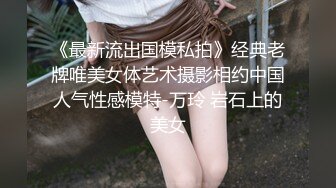 乖巧听话淫荡小妹妹，性感好身材让大姐调教，道具抽插骚穴淫水多多，给大姐吃奶舔逼