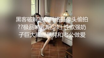 《反_差骚女私_拍㊙️泄密第二期》露脸清纯学生妹【允儿】自拍大量淫荡视频卖钱花~小区内、停车场脱光紫薇、啪啪各种骚操作 (4)