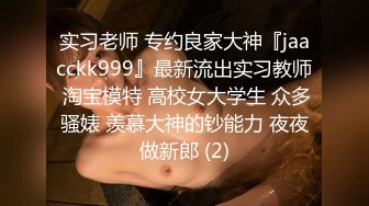 ✿情趣黑丝✿女神为什么带上项圈狗链？超极品反差骚母狗，情趣开档黑丝，不愿意做女神，要做爸爸的小母狗