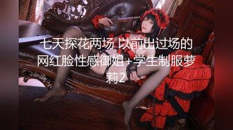 女神级三线美女嫩模酒店和土豪淫乱啪啪自拍边操边说：你老婆没给你这样弄过抓紧时间