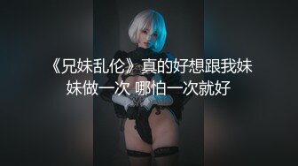 2023-2-29【用利顶你】婴儿肥超嫩兼职妹妹，大白美臀嫩穴，穿上黑丝骑乘打桩