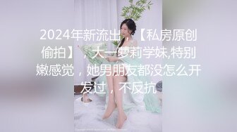 小女友的性感带觉醒欲求不满的性爱 拘束高潮 快感性爱绝叫